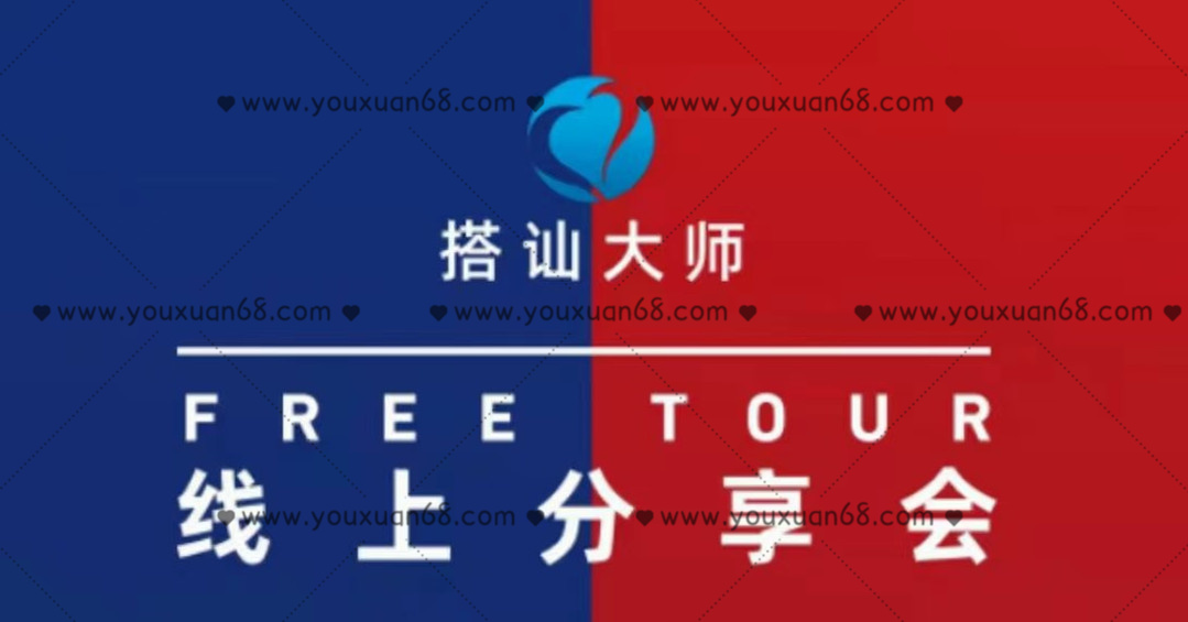 Chris良叔《線上分享會(huì)》_百度云網(wǎng)盤教程視頻