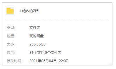 美劇《絕望的主婦》1-8季高清英語中字合集