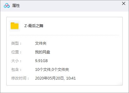 喬丹籃球紀錄片《最后的舞動/最后之舞》全10集高清英語中字
