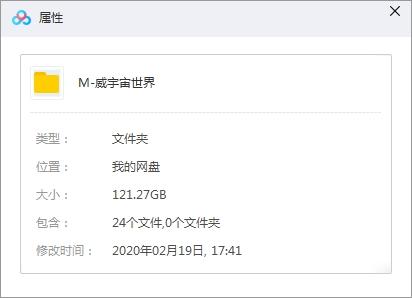 漫威電影合集Marvel電影超清24部合集(更新至蜘蛛俠:英雄遠征)