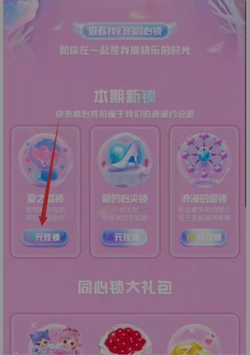 朋友圈包裝成本18日擼1000+項目拆解