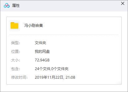 馮小剛導演/主演電影高清合集23部(1992-2017)