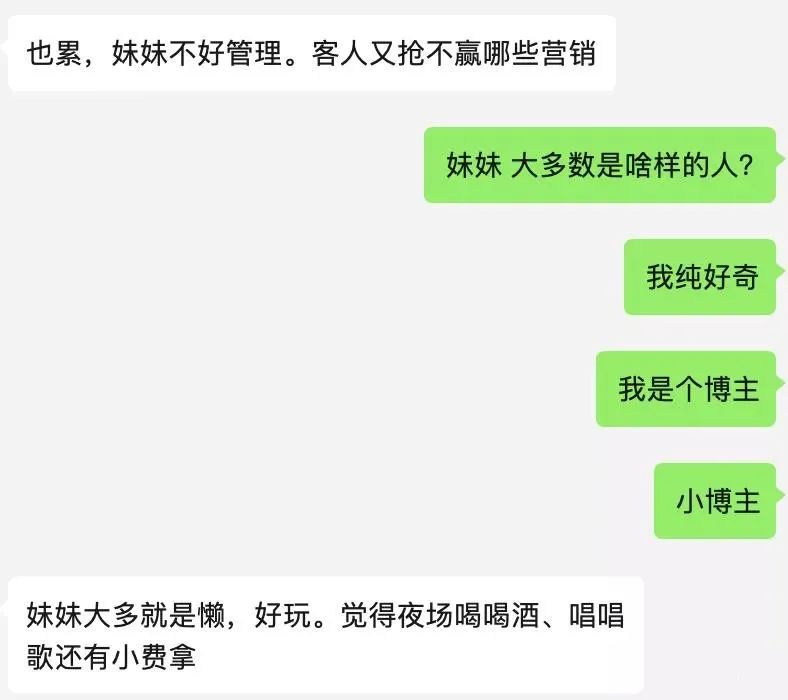 狗姓蘿莉在線發文寂寞空虛冷，引起廣大網友的憐惜，但我還是想說幾句實話。插圖7