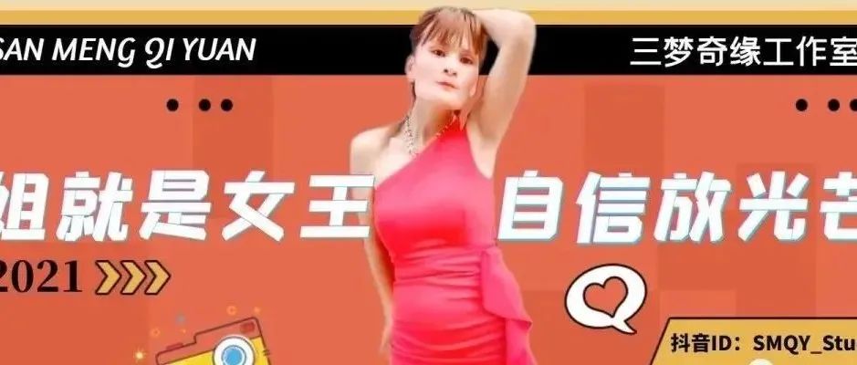 “高仿楊冪”耍大牌、擺譜，三夢奇緣是怎么黑紅的？