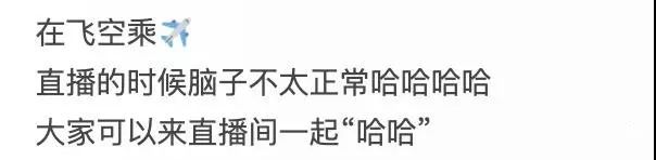 網紅“媚男擦邊”行為大賞：道德在哪里？底線在哪里？地址在哪里！？插圖9