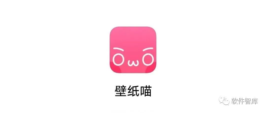 一款免費的壁紙軟件，含橫屏和4K壁紙