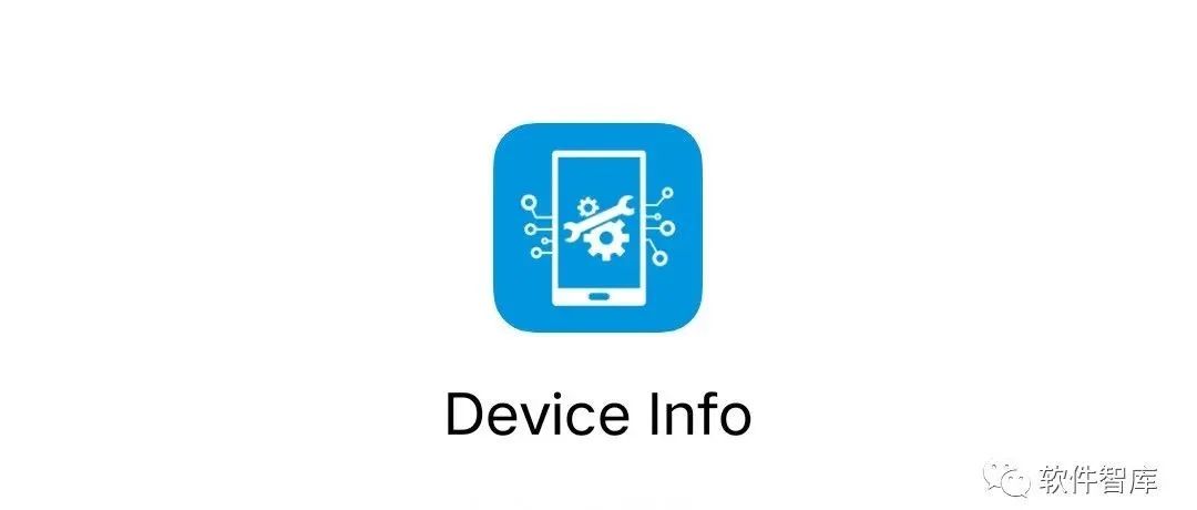 一款小巧但功能強(qiáng)大的手機(jī)硬件檢測(cè)工具，一鍵查詢(xún)