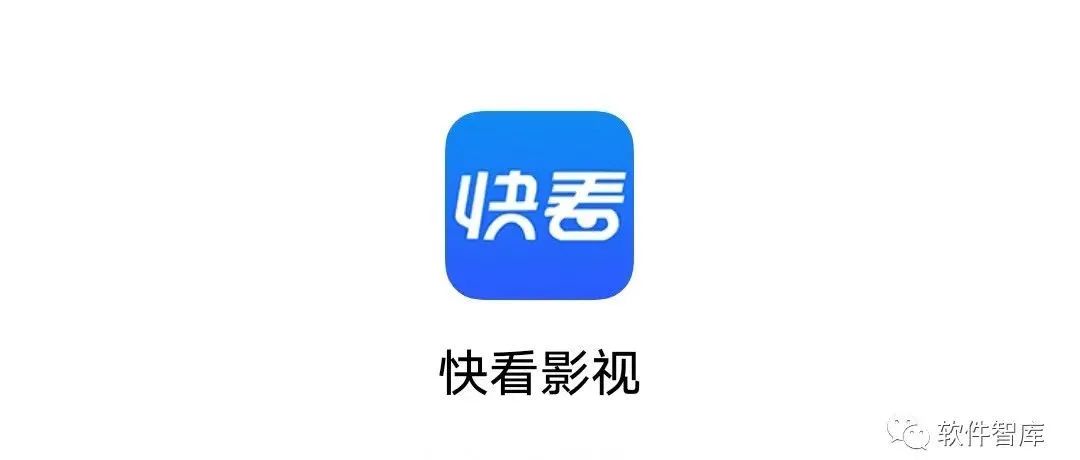 一款畫質清晰的免費觀影軟件，支持分享和倍速