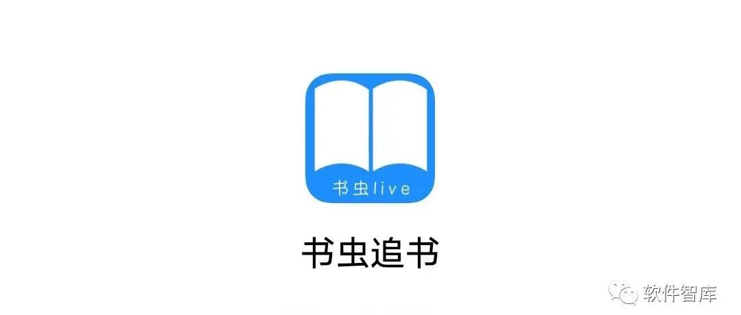 一款內置多書源的免費小說閱讀軟件，支持聽書和分享