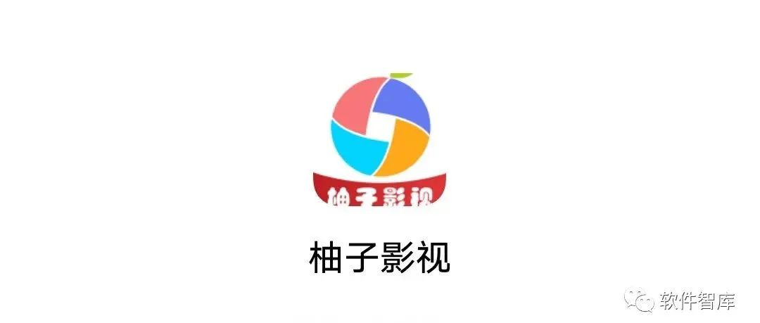 一款資源豐富的免費觀影軟件，支持倍速