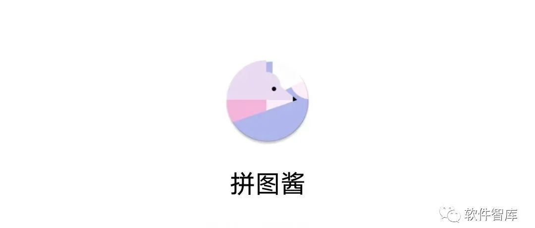 一款簡單易用的拼圖應用，重新組合照片帶來新的樂趣