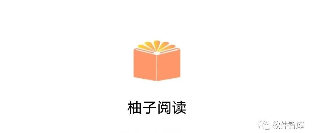 一款內置豐富書源的免費小說閱讀軟件，支持聽書
