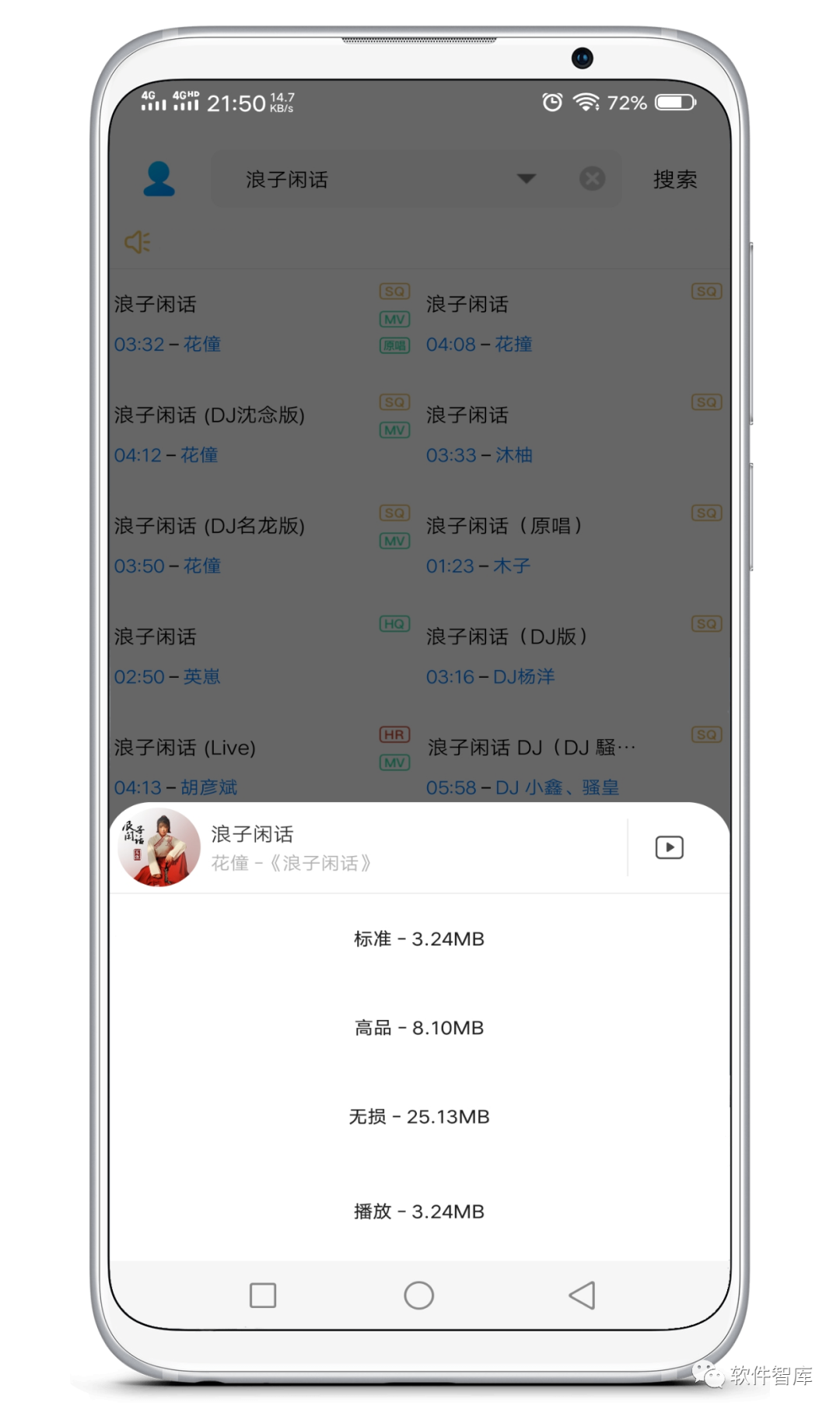 一款小巧但功能強(qiáng)大的音樂工具，支持分享插圖2