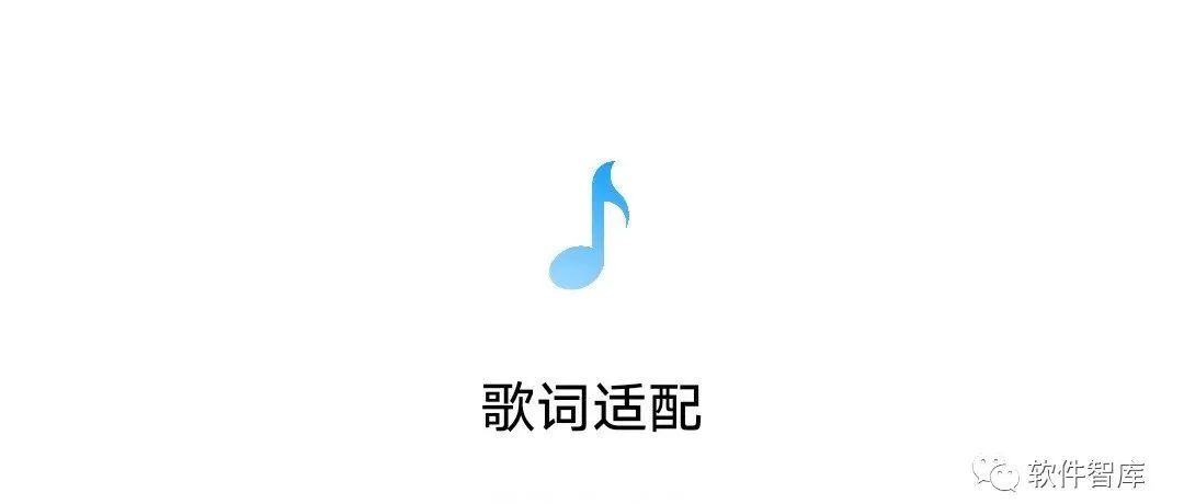 一款小巧但功能強大的音樂工具，支持分享