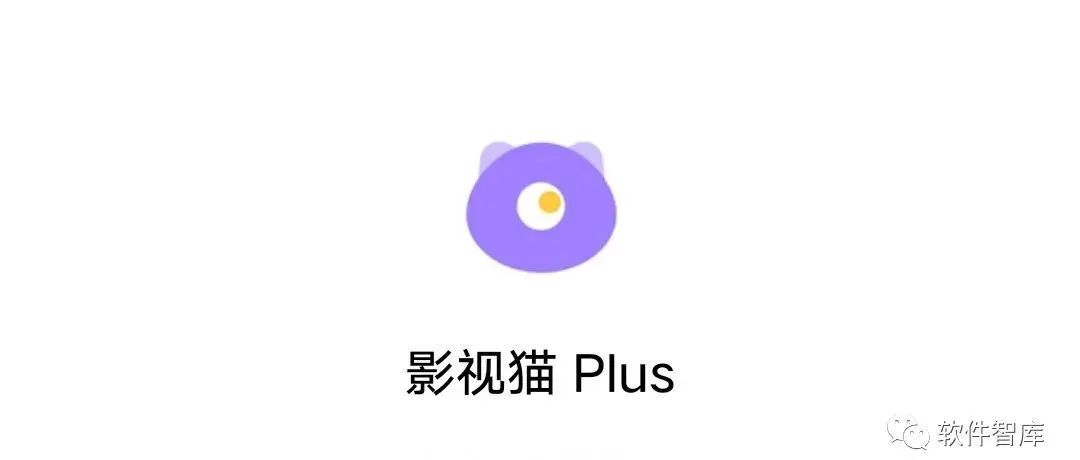 一款內置多源的免費在線觀影軟件，支持搜索