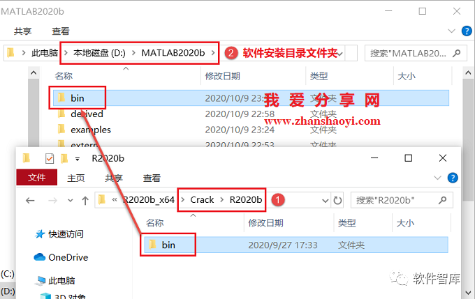 MATLAB2020b中文版軟件分享和安裝教程插圖20