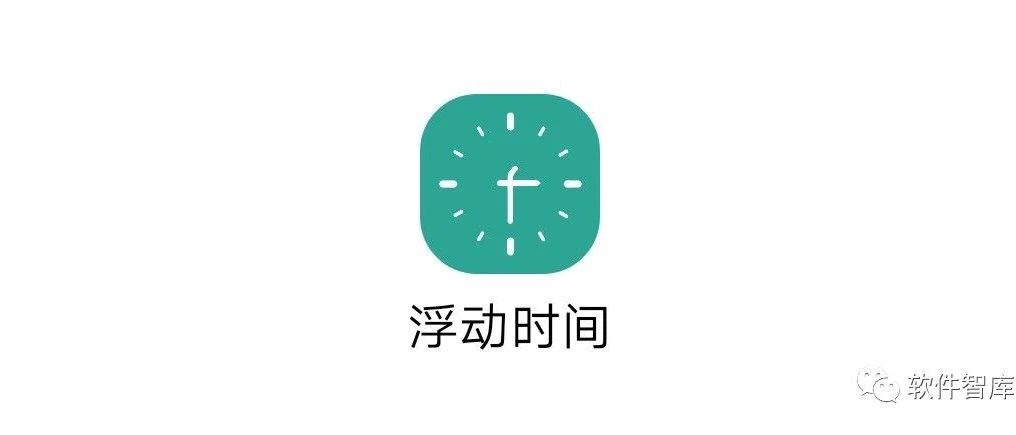 一款可以浮窗顯示毫秒時間的工具，小巧簡單