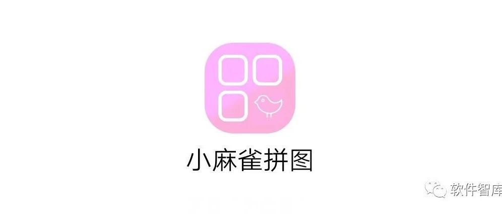 一款有趣好玩的拼圖軟件