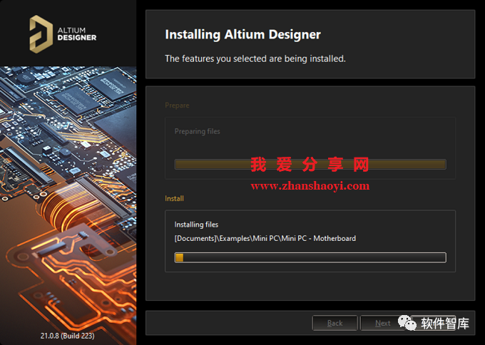 AltiumDesigner21中/英文版軟件分享和安裝教程插圖10