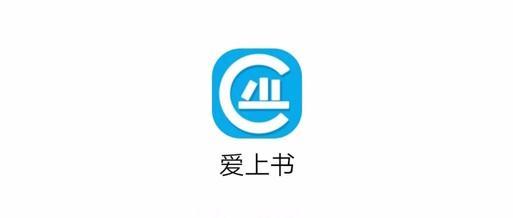 一款內置多個書源的免費看書軟件，支持分享
