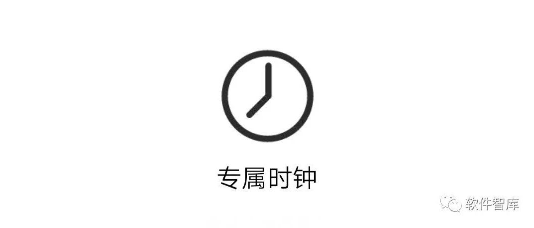 一款超級簡單的時鐘軟件，美觀且酷炫