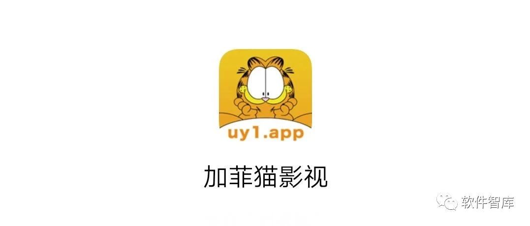 一款不錯的免費(fèi)在線觀影軟件，支持倍速播放