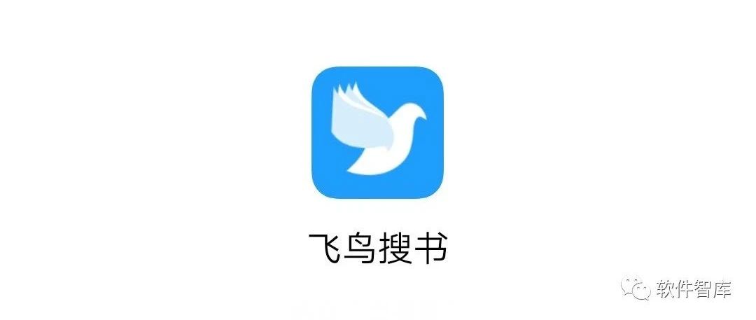 一款內置豐富書源的追書軟件，支持分享和聽書