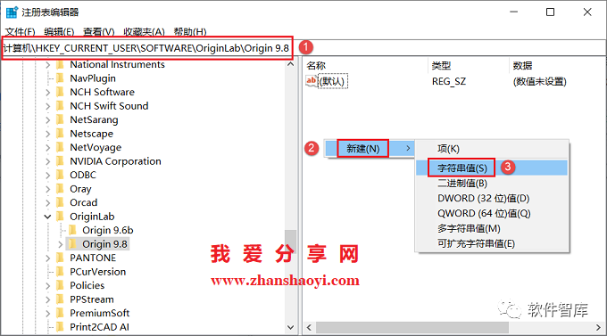 Origin2021軟件如何切換中文界面？插圖5