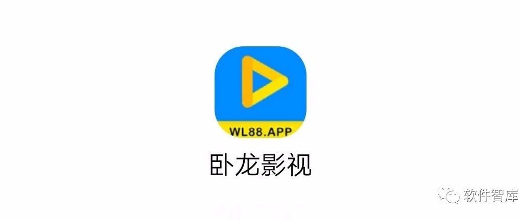 一款資源豐富的觀影軟件，支持分享和投屏