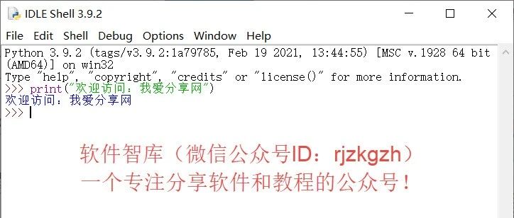 Python3.9.2英文版軟件分享和安裝教程