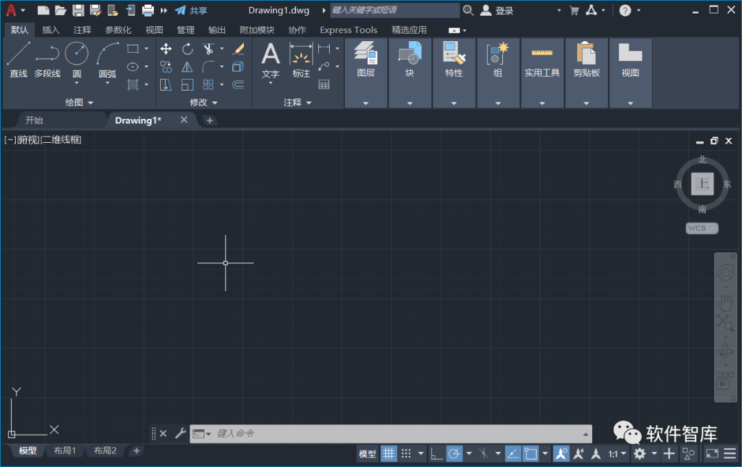 AutoCAD2022軟件光標如何設置為十字交點光標？插圖