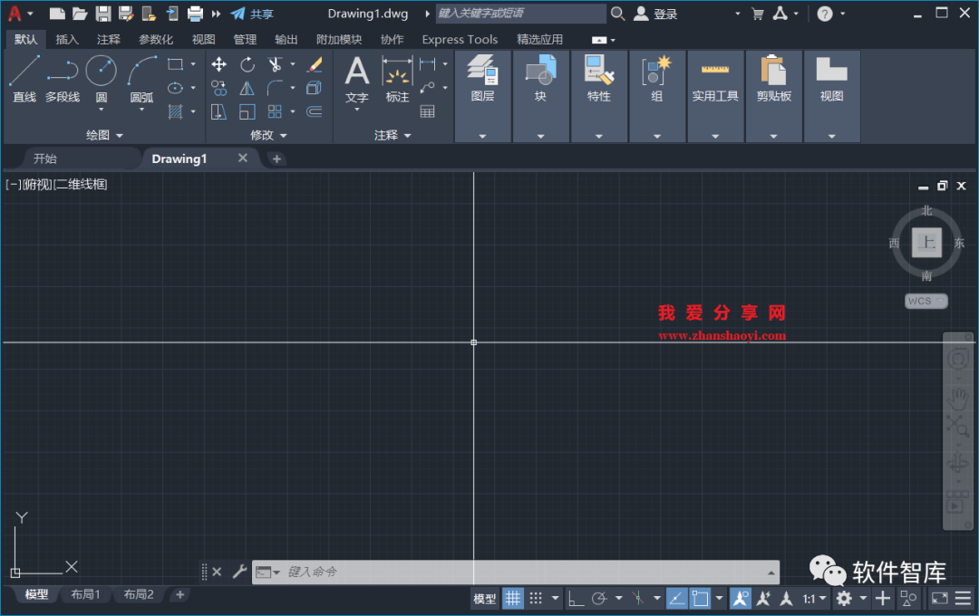 AutoCAD2022軟件光標如何設置為十字交點光標？插圖6