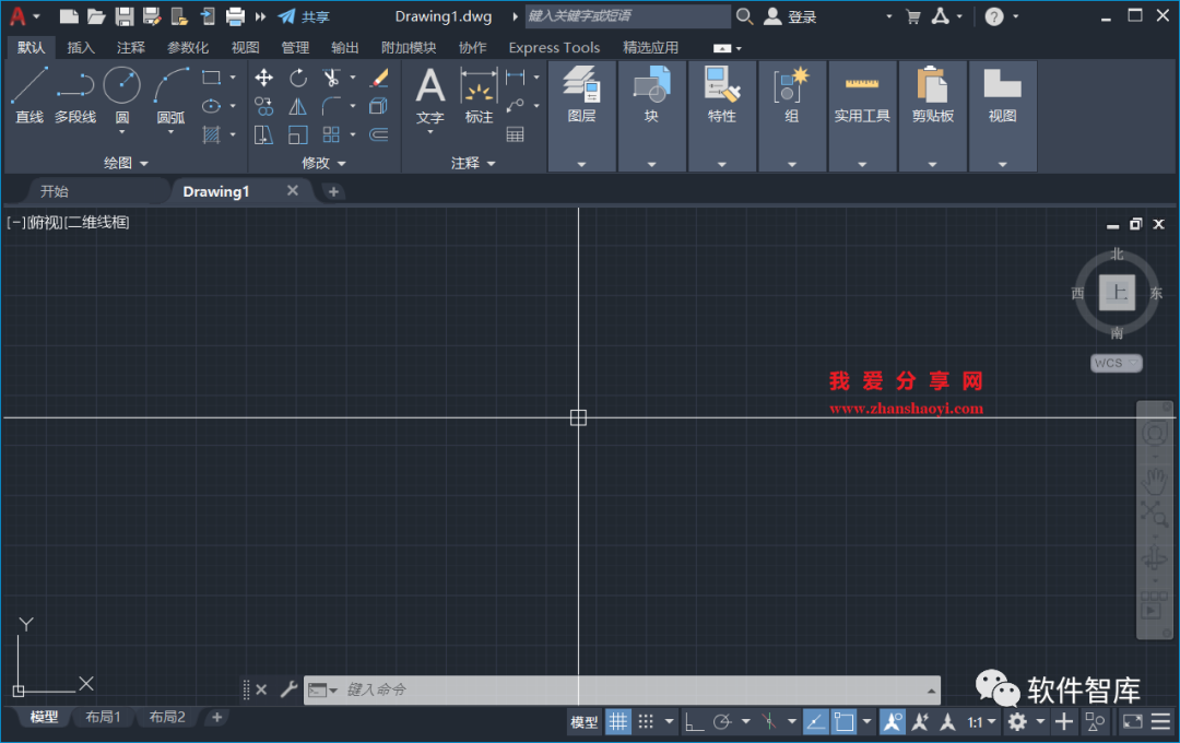 AutoCAD2022軟件光標如何設置為十字交點光標？插圖8