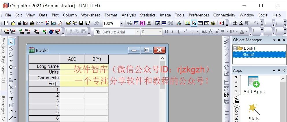 Origin2021繪圖時(shí)如何設(shè)置坐標(biāo)軸斷點(diǎn)？