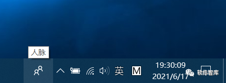 Windows10如何關(guān)閉任務(wù)欄上的人脈按鈕？插圖1