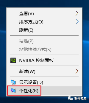 Windows10如何關閉任務欄上的人脈按鈕？插圖2