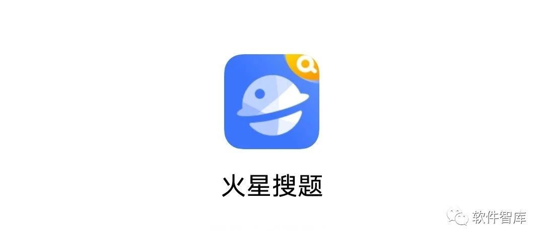 一款超級給力的大學(xué)專用學(xué)習(xí)軟件，支持安卓和蘋果