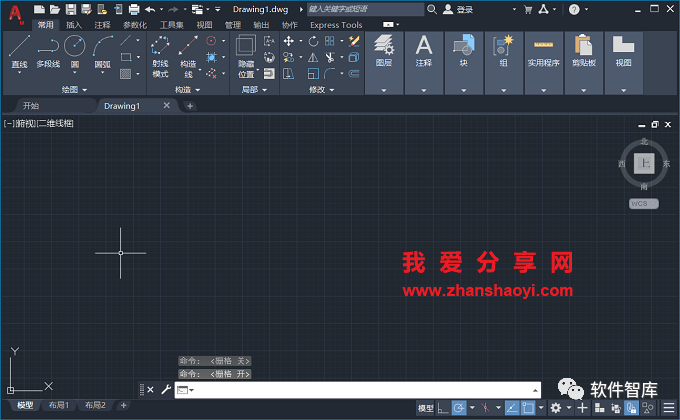 CAD2021機械版怎么永久關閉柵格？插圖1