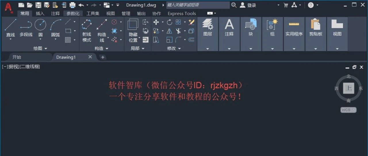 CAD2021機械版怎么永久關閉柵格？