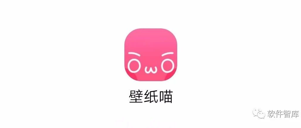 一款優質免費的壁紙軟件，含橫屏和4K壁紙