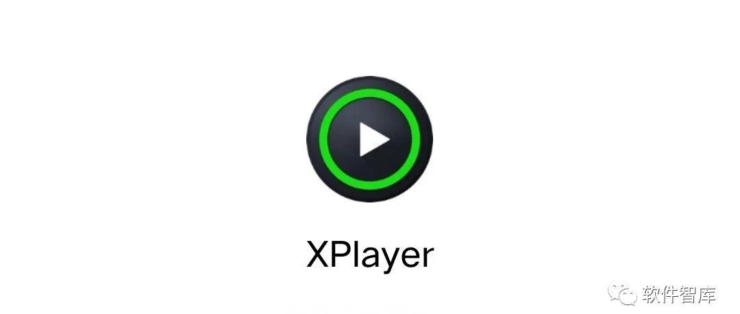 一款專業的視頻播放軟件，支持4K視頻流暢播放