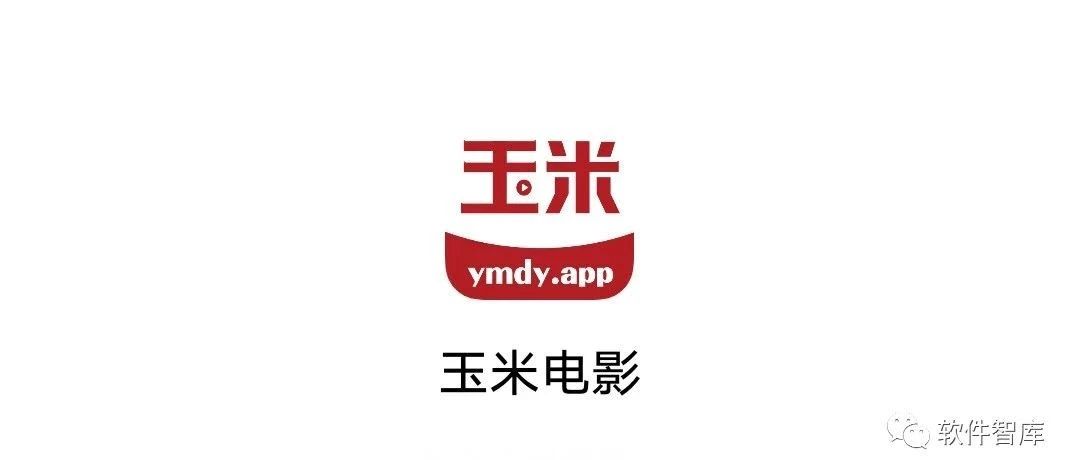 一款免費好用的觀影軟件，支持分享和倍速