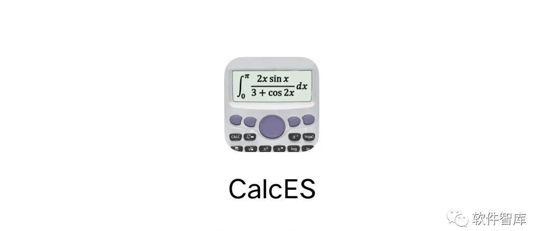 一款值得收藏的科學計算器軟件，具有數百種功能