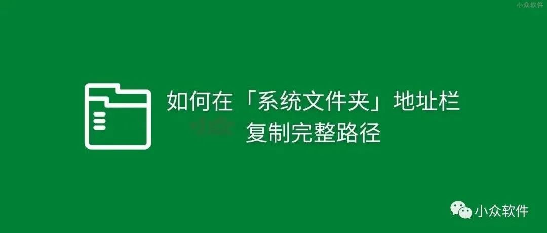Windows 文件管理器怎么使用