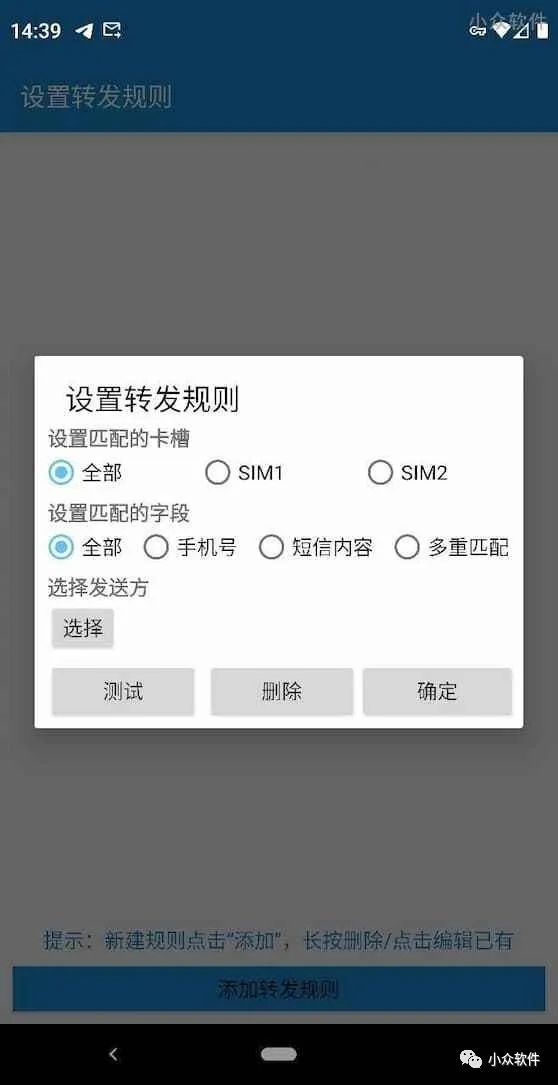 一整有用的軟件，就沒(méi)人看，真是的。插圖1