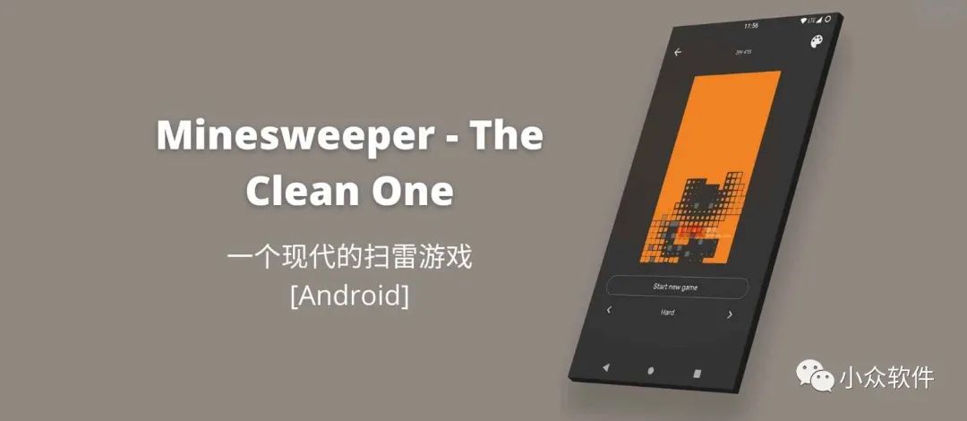 Minesweeper – The Clean One?是一款干凈、現(xiàn)代設計的經(jīng)典掃雷游戲插圖