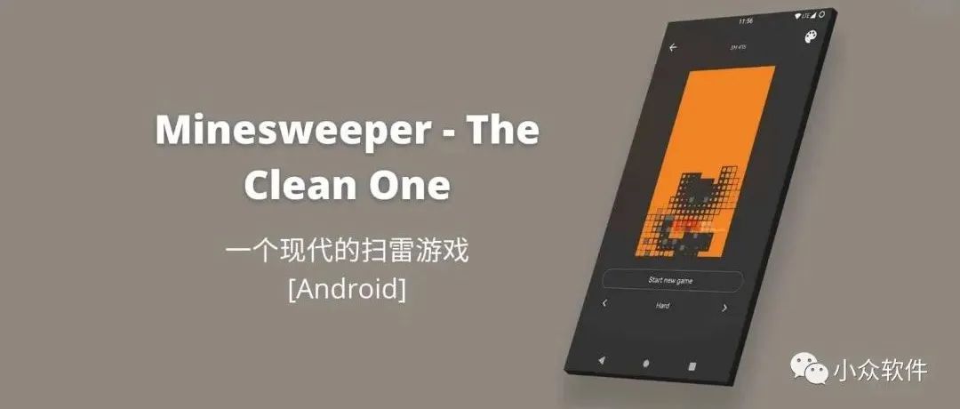 Minesweeper – The Clean One?是一款干凈、現代設計的經典掃雷游戲