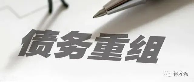 解債項(xiàng)目怎么做？