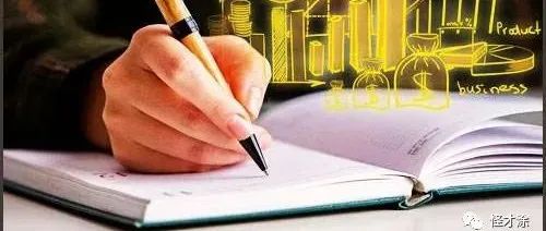 分享點寫作賺錢經驗