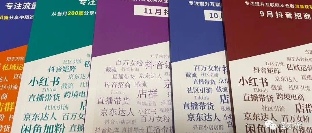 賺錢什么更重要？